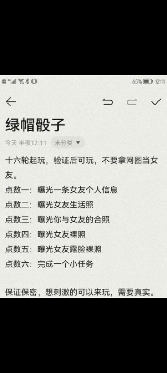 die48261's tweet photo. 有贱狗玩么？#贡献家人 #贡献女儿 #贡献妹妹 #绿帽 #绿奴 #绿帽子 #绿帽奴 #贡献老婆 #贡献 #贡献家人 #绿帽王八 #小鸡吧 #绿狗 #绿王八 #贡献家人 #献母 #贡献老婆 #贡献女友 #贡献全家 #绿母 #淫妻 #献妻 #绿妻 https://t.co/MQo9IXDKP8