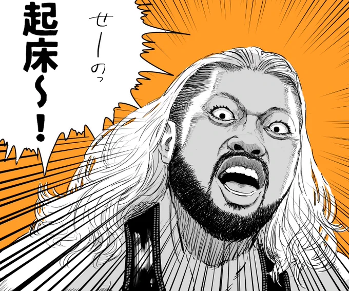 オヤスミナサイ