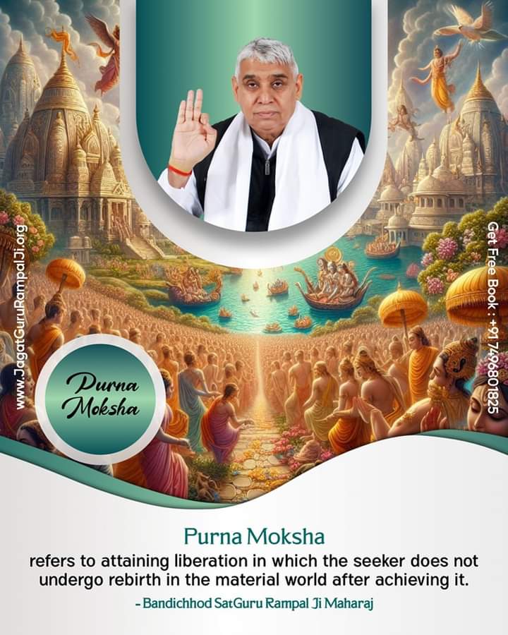 ManjuDassi4's tweet photo. Purna Moksha
refers to attaining liberation in which the seeker does not undergo rebirth in the material world after achieving it.
#GodNightSunday 
#हमारीभीसुनो_बुद्धिमानहिंदुओं
⏩Must Read The spiritual  book "Gyan- Ganga" https://t.co/0tR9lHYKoB