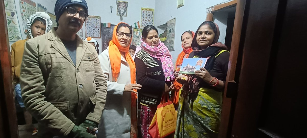 JaishwalSinha's tweet photo. #Hardilayodhya संकल्पित अक्षत को हर घर पहुंचते हुए लगातर 14वा दिन हम रामभक्तो को हुआ बोहत आनंद हो रहा है राम काम मे https://t.co/uLSwVlJG3L