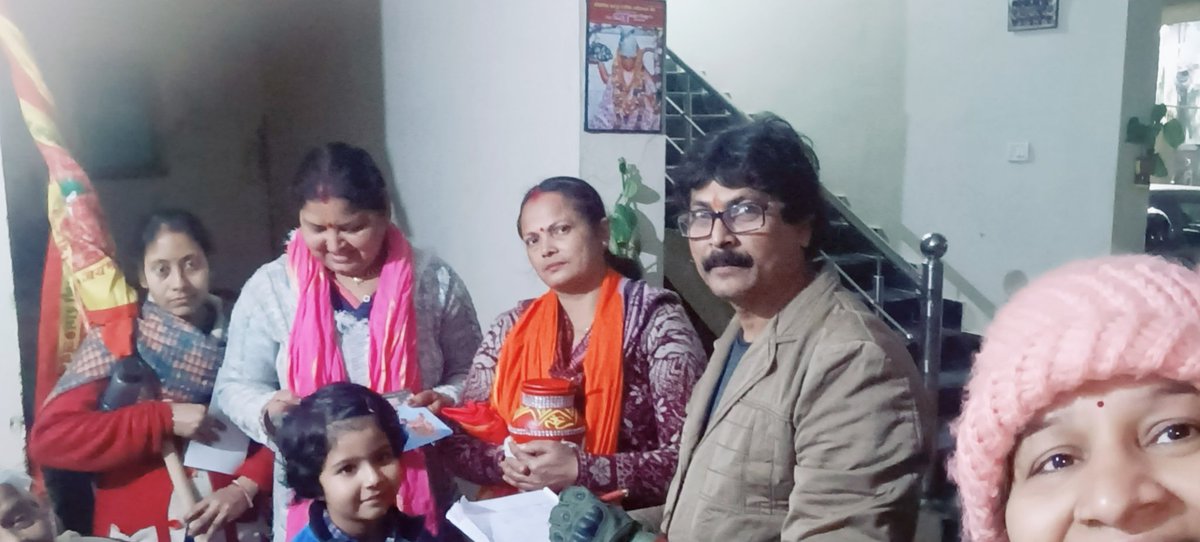 JaishwalSinha's tweet photo. #Hardilayodhya संकल्पित अक्षत को हर घर पहुंचते हुए लगातर 14वा दिन हम रामभक्तो को हुआ बोहत आनंद हो रहा है राम काम मे https://t.co/uLSwVlJG3L