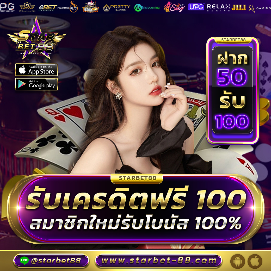 Starbet88_VIP's tweet photo. 👑 𝗦𝘁𝗮𝗿𝗯𝗲𝘁𝟴𝟴 👑
#แจกเครดิตฟรี100 
💢ด่วน!! มีจำนวนจำกัด

กติกา
❤️กดใจ + ติดตาม🔔+ รีทวิต ♻️
💬คอมเม้นท์ #ทุนฟรี
✅รับฟรีคลิก https://t.co/NqubjSFRhT

#starbet88 #เครดิตฟรี #ทุนฟรี50 #สล็อตแตกง่าย #แจกเครดิตฟรี #สตารเบท88 #เครดิตฟรีล่าสุด #เครดิตฟรีกดรับเอง #สล็อต  #กงล้อ https://t.co/L6g6oGXnES