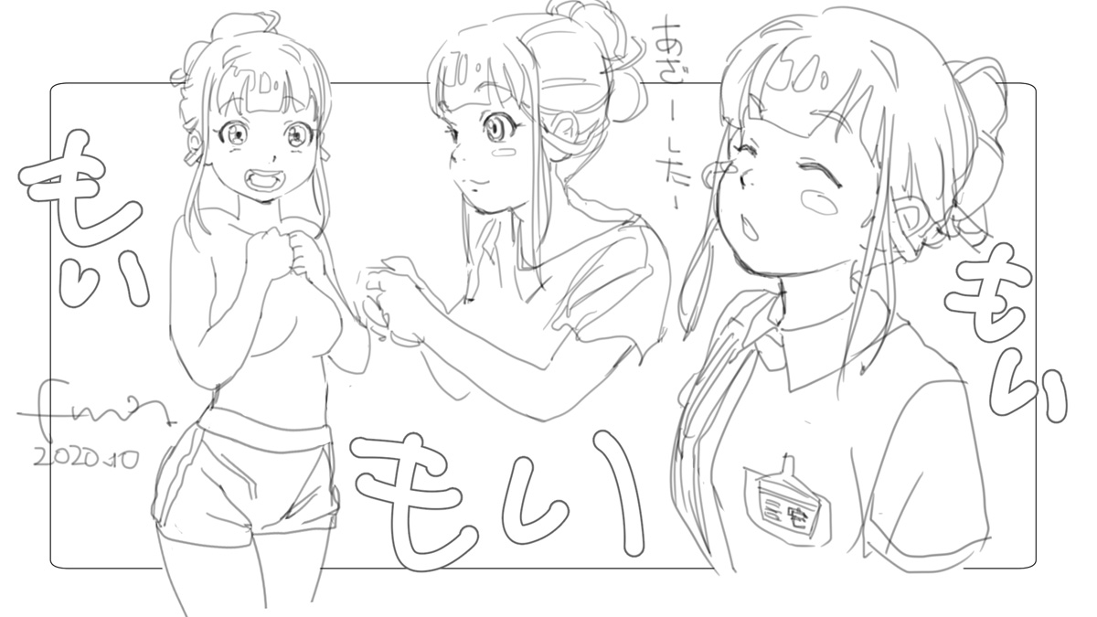 実際どのくらいなのか、あのコンパクトな身体に普段どう収まっているのかが気になる