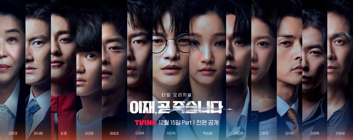 kdramadiarylogs's tweet photo. 👩‍💻𝗞-𝗗𝗥𝗔𝗠𝗔 𝗥𝗘𝗩𝗜𝗘𝗪: #DeathsGame Gifts A Realistic Reminder To Always Choose To Live 

#DeathsGame #DeathsGamePart1 #DeathsGamePart2
#SeoInGuk #ParkSoDam
#OhJungSe #KimJiHoon #KimJaeWook
#LeeDoHyun #GoYounJung #LeeJaeWook #JangSeungJo #SungHoon

📰https://t.co/PRJ9bJvsDW https://t.co/8lR2IeTKrU