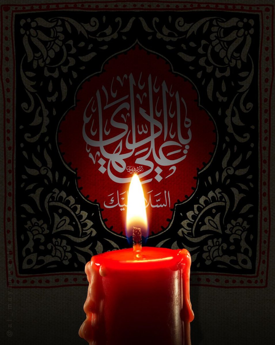 KafirWrites110's tweet photo. سلام ہو اس امام پر جو سامراء کے کنویں میں تڑپتا رہا. 😭
#MartyrdomOf_ImamNaqi https://t.co/kPAYuHHZqJ