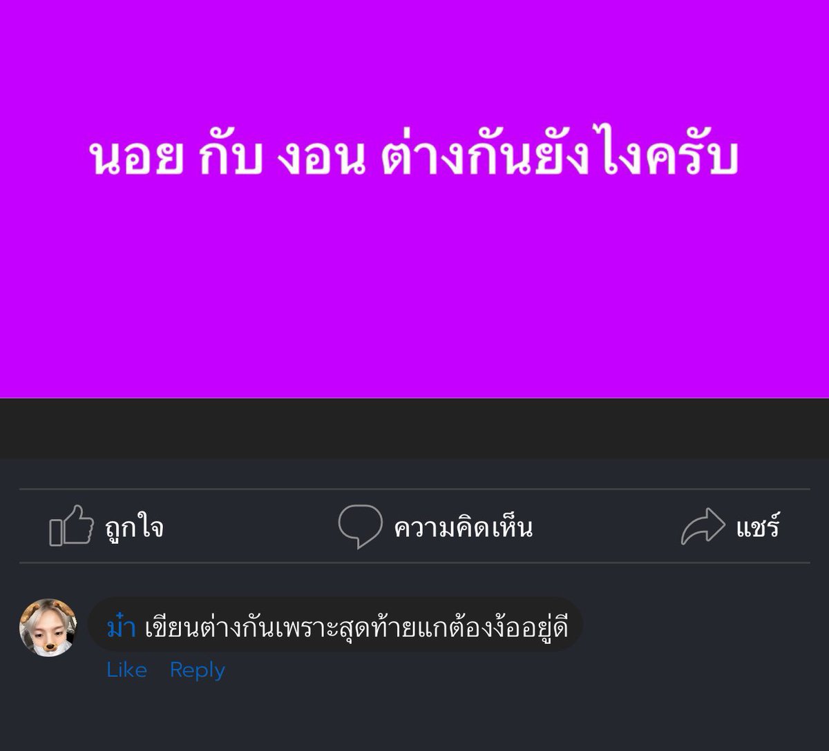 doykrub's tweet photo. @weigetlost https://t.co/drJm1ueGgt