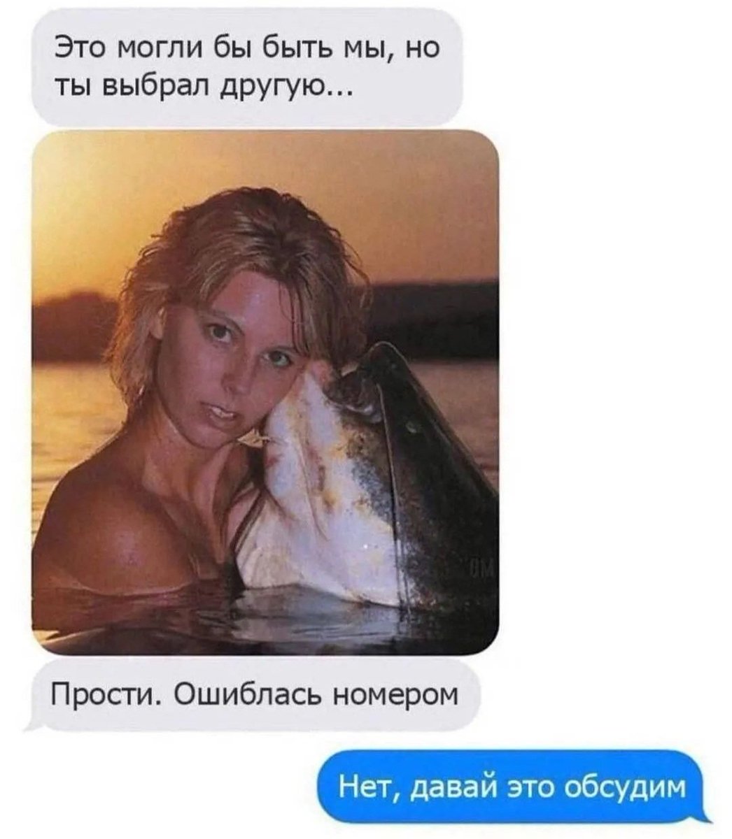 Увидела этот мем и сразу вспомнила об этой фотке Минхо
Это 100% минсоны