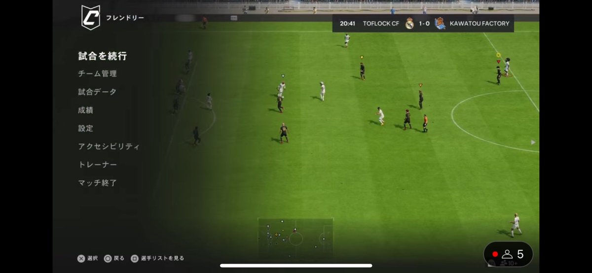 RAL-E11th チャンピオンシップ⚽️
🅰️グループ優勝<a href="/ToflockCF/">Toflock CF</a> vs 
🅱️グループ優勝<a href="/KawatouFactory/">Kawatou Factory</a>はH&amp;Aで決着つかない熱戦に‼️🔥
3戦目ゴールデンゴール方式の末、
<a href="/ToflockCF/">Toflock CF</a>が総合優勝🏆

全参加チームの皆様お疲れ様でした🤝

ral-e.net

➡️ <a href="/ral_efl/">RAL-E(Enjoy Football League)</a> 
#fc24 
#プロクラブ