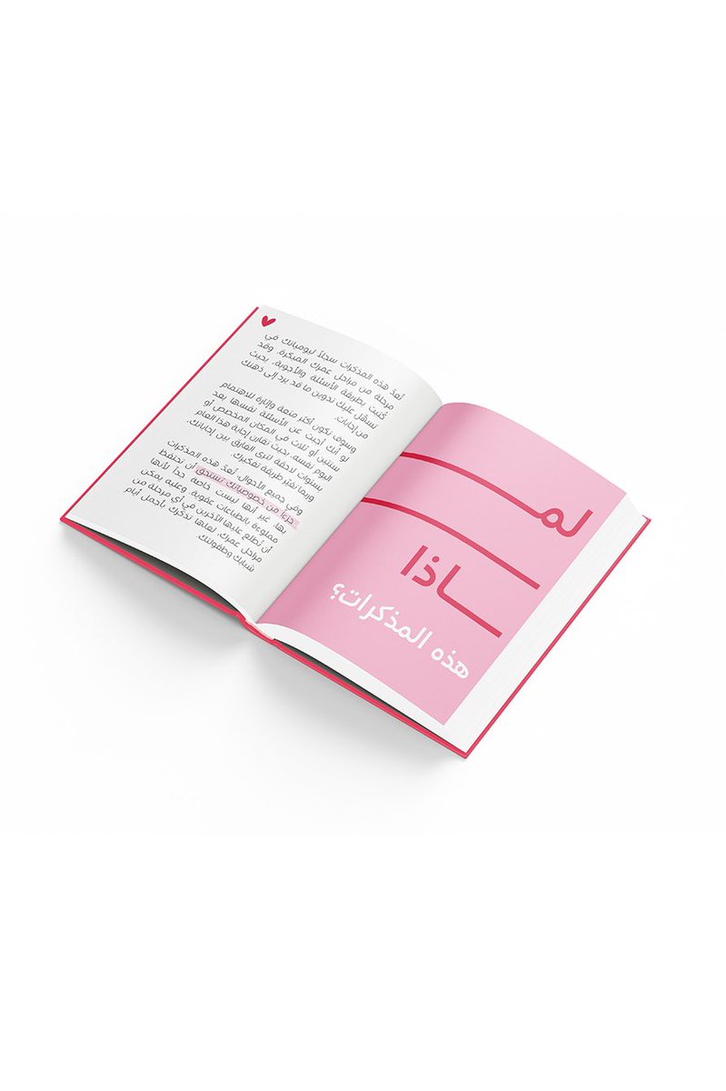 dhuhabs's tweet photo. منتج مذاكراتي لعمر ١٢+

365 سؤال تجيبين عليها خلال 3 سنوات .. وستلاحظين مدى التغير الذي طرأ عليك خلال هذه المدة💓 https://t.co/xg5Z8MZyu6
