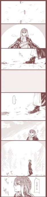 ラフシャロ 冬の話①(続きは明日)
