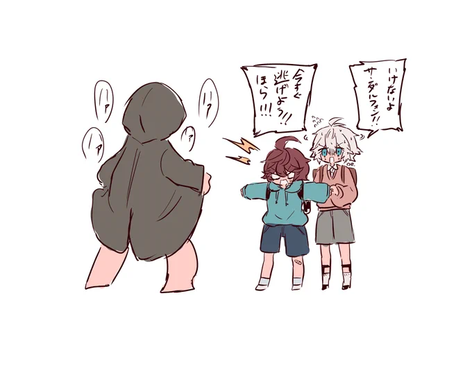 ショタルシサンでショタフォンVSモブおじさん
リクエストありがとうございました!
#odaibako_oeoe_smnt https://t.co/KnuI3L5dcO 