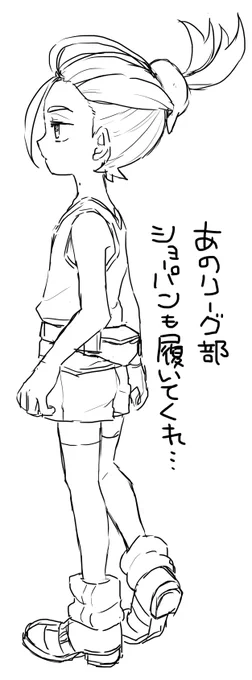 スグリ… 