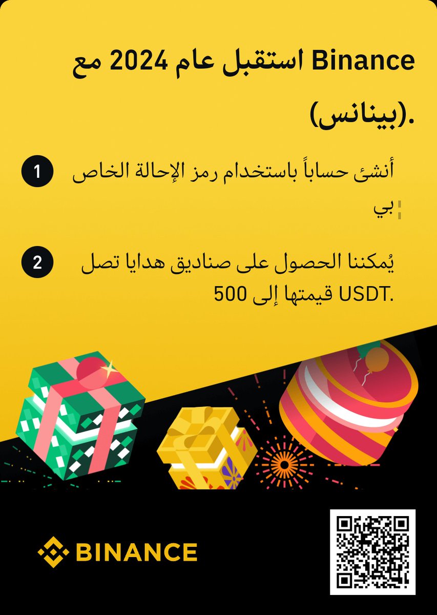 XM0BX's tweet photo. #Binance  #2024NewYear #USDT https://t.co/FUwX005FAy