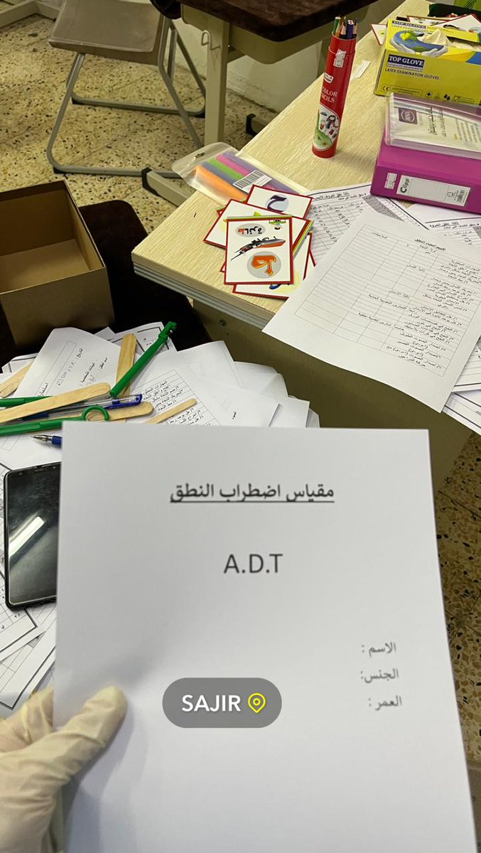 Autism_z's tweet photo. مقتطفات من (فصل التخاطب) 
 لبرنامج مهاراتي لتدريب وتأهيل #ذوي_الاعاقة ب #ساجر https://t.co/Lhojsur3tr