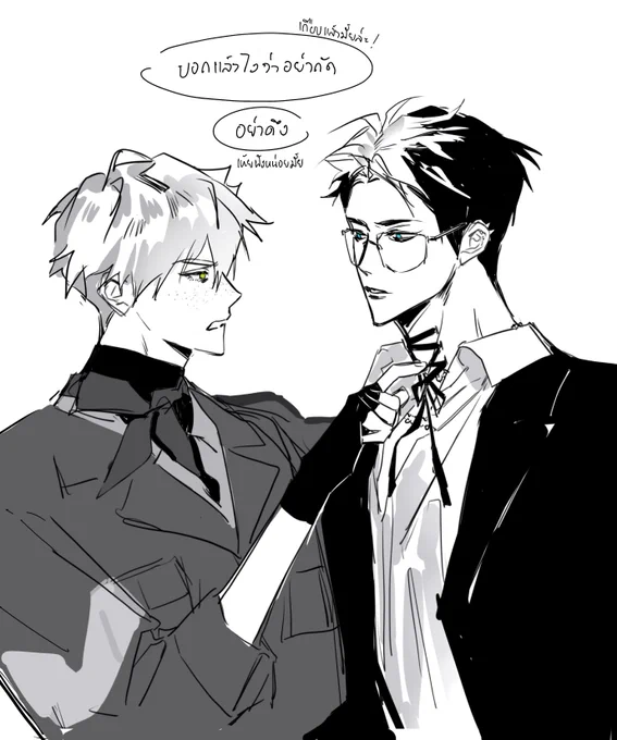 #COR_AU 

/ปะกาดจากทีมแพด ทุกคนระวังมะม๋ากัดหนาคา/ 