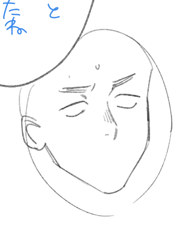 一生意味のないアタリを描き続けてしまうのかもしれない