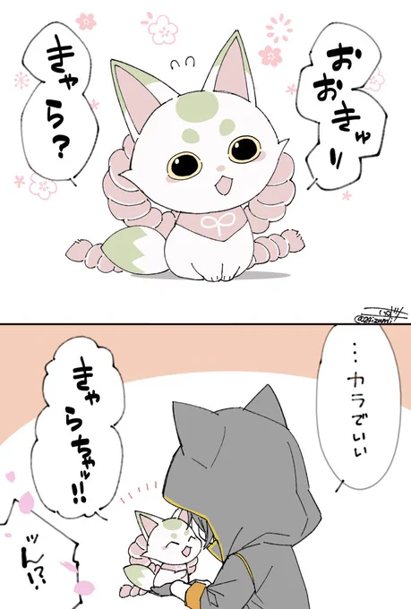やさしいせかい その弐

「大変だ!みっちゃんと鶴さんが息してない!!」 
