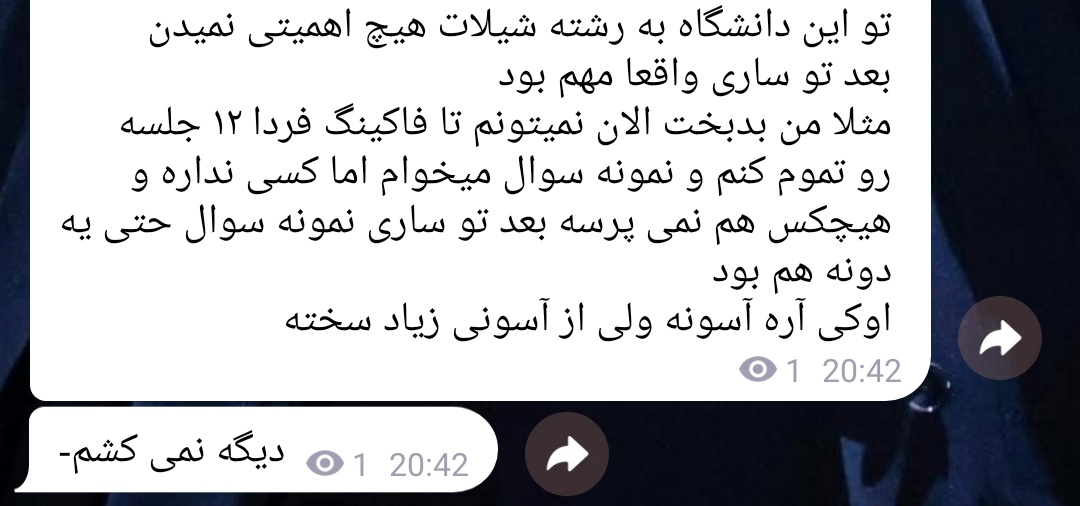 Ariajn2's tweet photo. خیلی بهم فشار آورده بود نمی کشم دیگه https://t.co/AhSDlur2WB