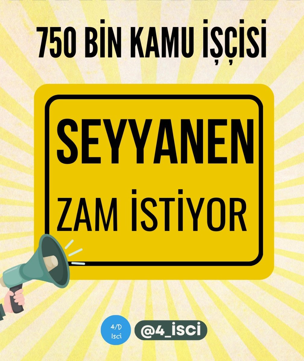 4/D İŞÇİ TALEPLERİ
📍SeyyanenZam
📍Ek Protokol
📍Vergide Adalet
📍Refah payı
📍Haftalık 40 saat çalışma
📍Tayin hakkı
📍Eğitim Farkı
📍Maaşların genel bütçeden ödenmesi
📍Zorunlu Emekli edilenlerin İşe iadesi
📍Meslek Kodu mağduriyeti
📍Aidat düzenlemesi
#KamuİscilerineZam