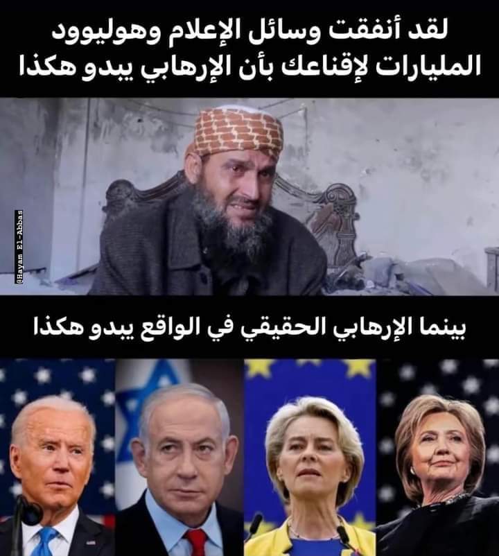 boucetta mohamed (@mohboucetta88) on Twitter photo 