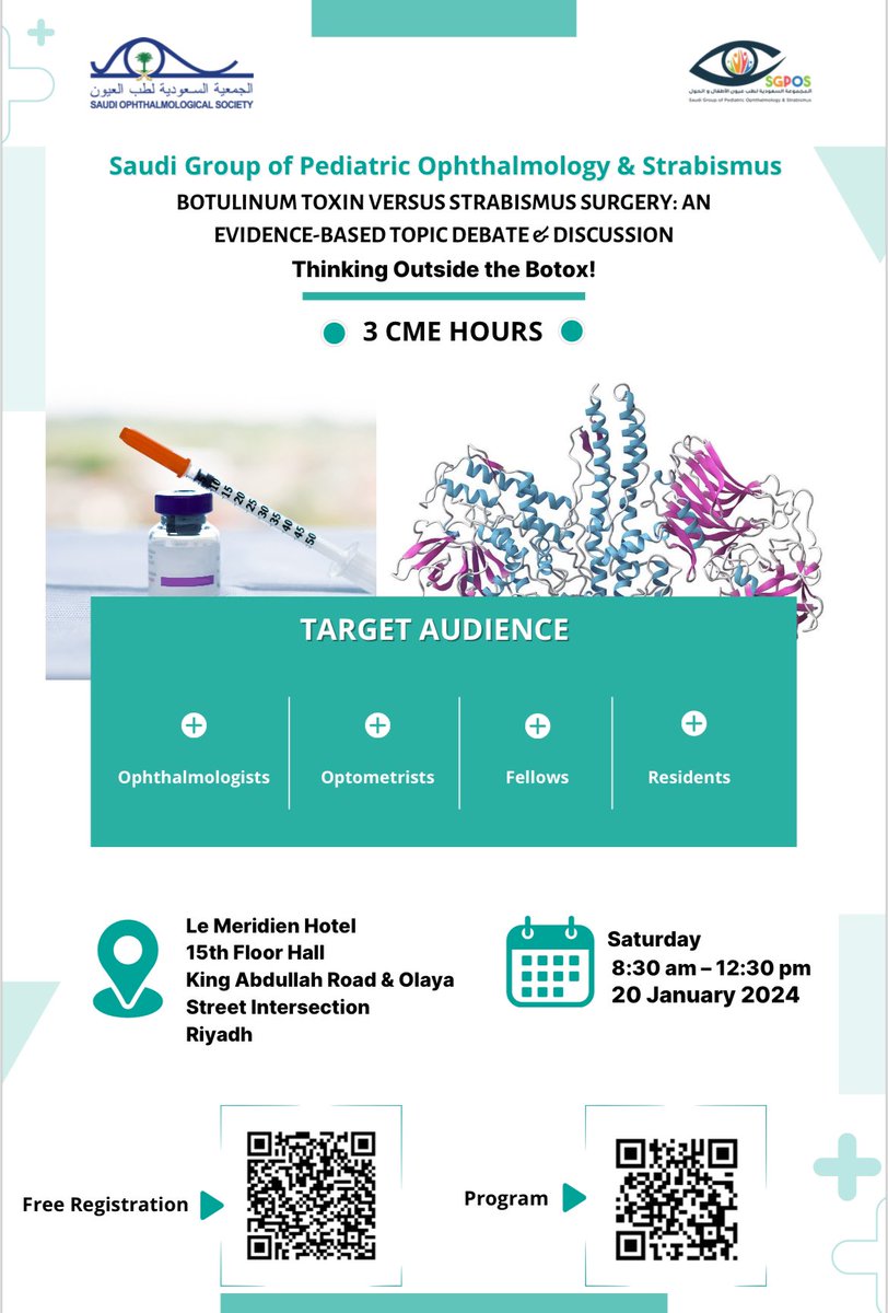 الجمعية السعودية لطب العيون SOS tweet media