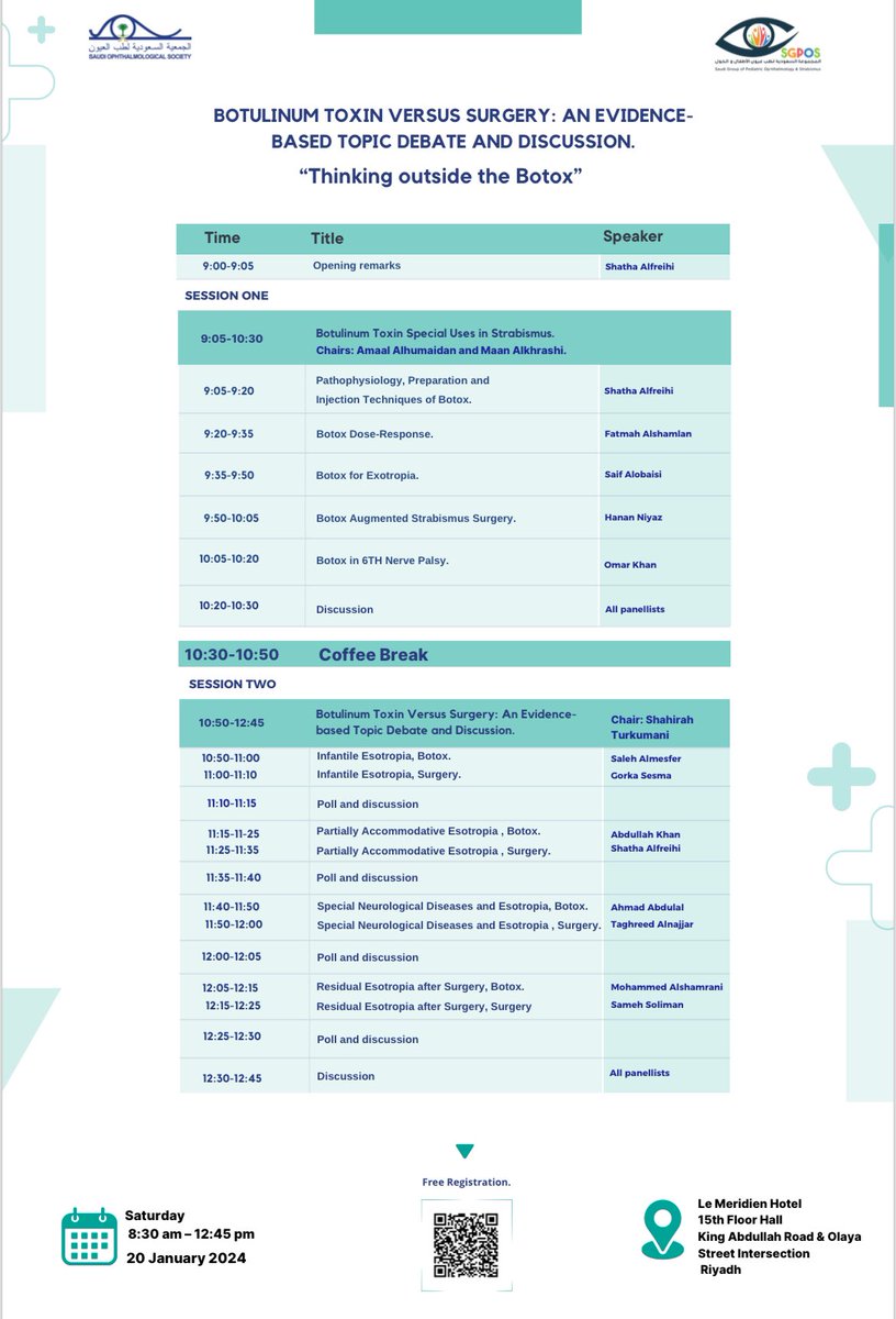 الجمعية السعودية لطب العيون SOS tweet media