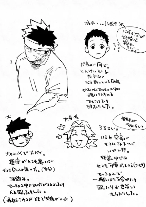 寝る前に落書き