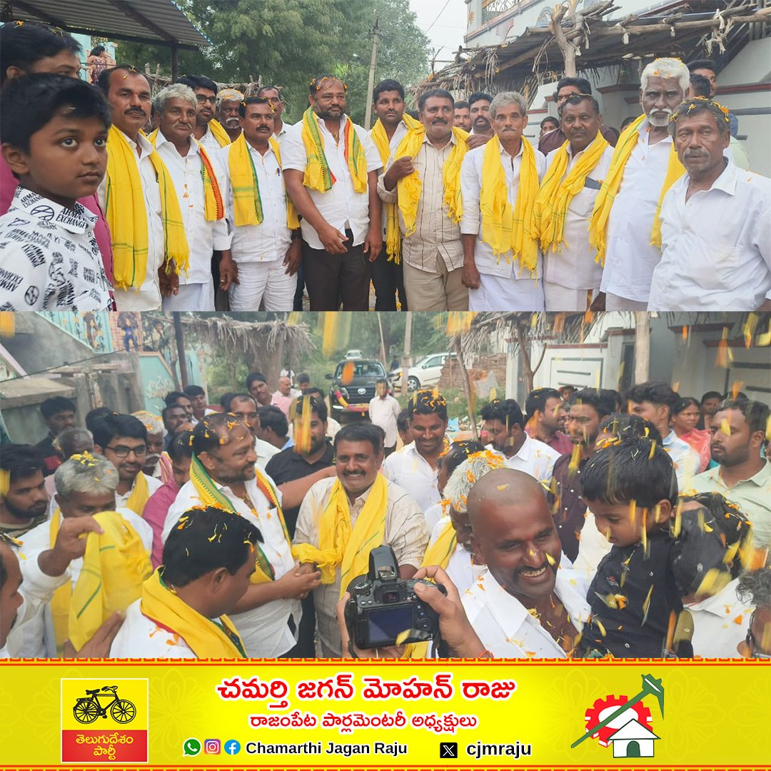 cjmraju's tweet photo. 👉 ఒంటిమిట్ట వైసిపికి భారీ షాక్
👉 వైసీపీని వీడి టిడిపిలో చేరిన 40 కుటుంబాలు
👉 రాష్ట్రాభివృద్ధి చంద్రబాబుతోనే సాధ్యం
#BC #TDPBCparty #tdpbc #TDPJanasenaTogether #NavaSakamBegins #AndhraPradesh #YuvaGalamPadayatra #cbn #LokeshPadayatra #Siddavatam #Vontimitta #Nandalur #Rajampet https://t.co/BRCMTCZq7B
