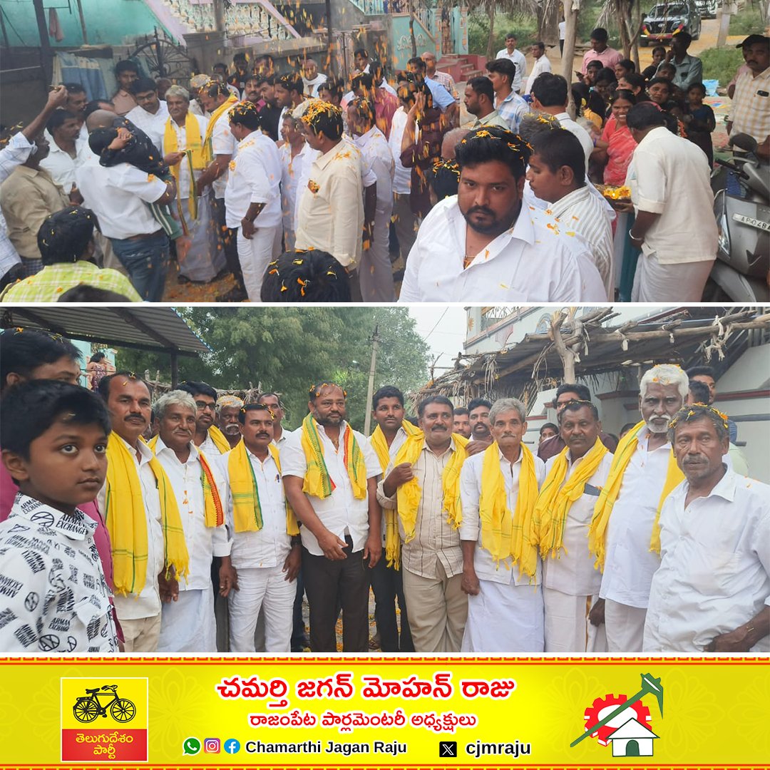 cjmraju's tweet photo. 👉 ఒంటిమిట్ట వైసిపికి భారీ షాక్
👉 వైసీపీని వీడి టిడిపిలో చేరిన 40 కుటుంబాలు
👉 రాష్ట్రాభివృద్ధి చంద్రబాబుతోనే సాధ్యం
#BC #TDPBCparty #tdpbc #TDPJanasenaTogether #NavaSakamBegins #AndhraPradesh #YuvaGalamPadayatra #cbn #LokeshPadayatra #Siddavatam #Vontimitta #Nandalur #Rajampet https://t.co/BRCMTCZq7B
