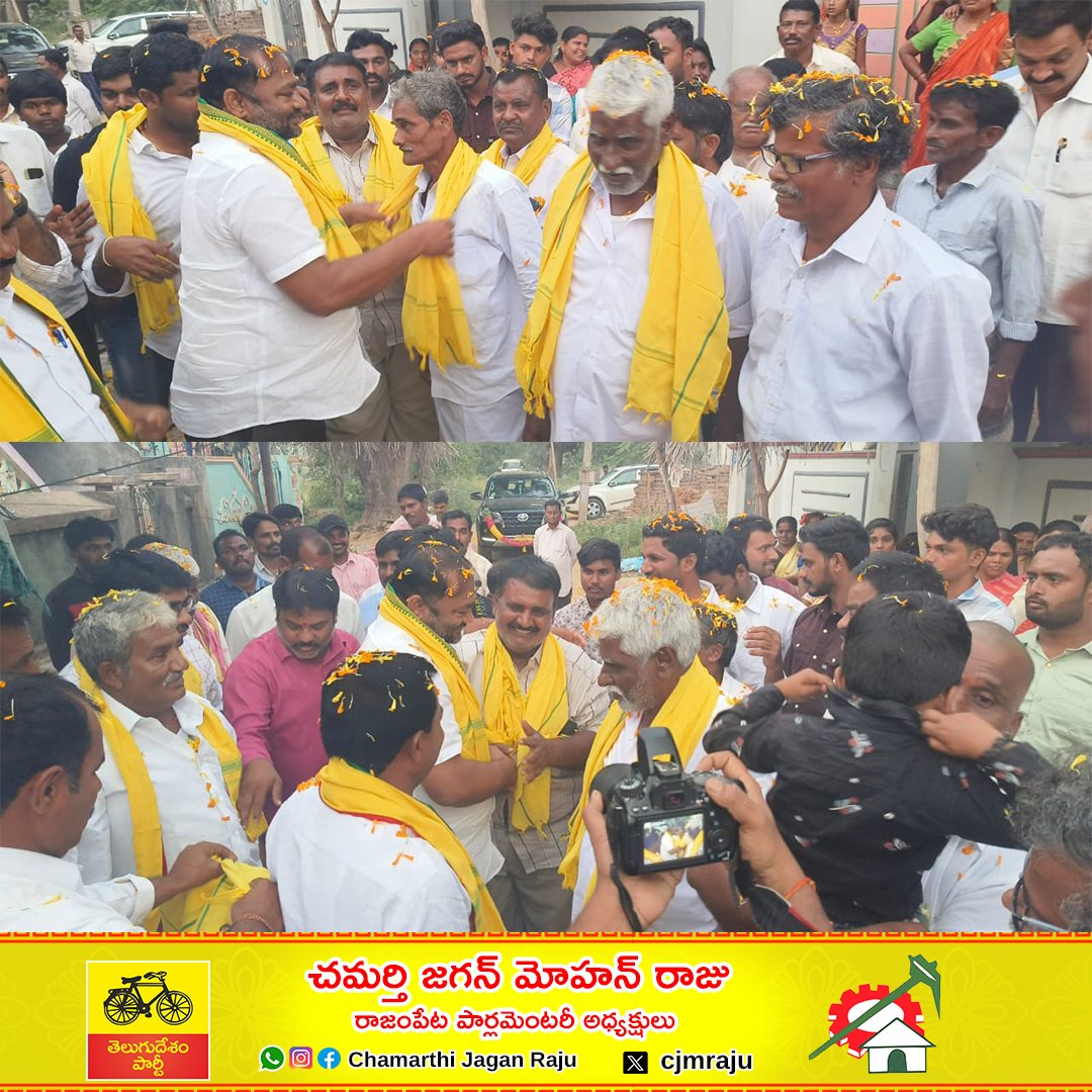 cjmraju's tweet photo. 👉 ఒంటిమిట్ట వైసిపికి భారీ షాక్
👉 వైసీపీని వీడి టిడిపిలో చేరిన 40 కుటుంబాలు
👉 రాష్ట్రాభివృద్ధి చంద్రబాబుతోనే సాధ్యం
#BC #TDPBCparty #tdpbc #TDPJanasenaTogether #NavaSakamBegins #AndhraPradesh #YuvaGalamPadayatra #cbn #LokeshPadayatra #Siddavatam #Vontimitta #Nandalur #Rajampet https://t.co/BRCMTCZq7B