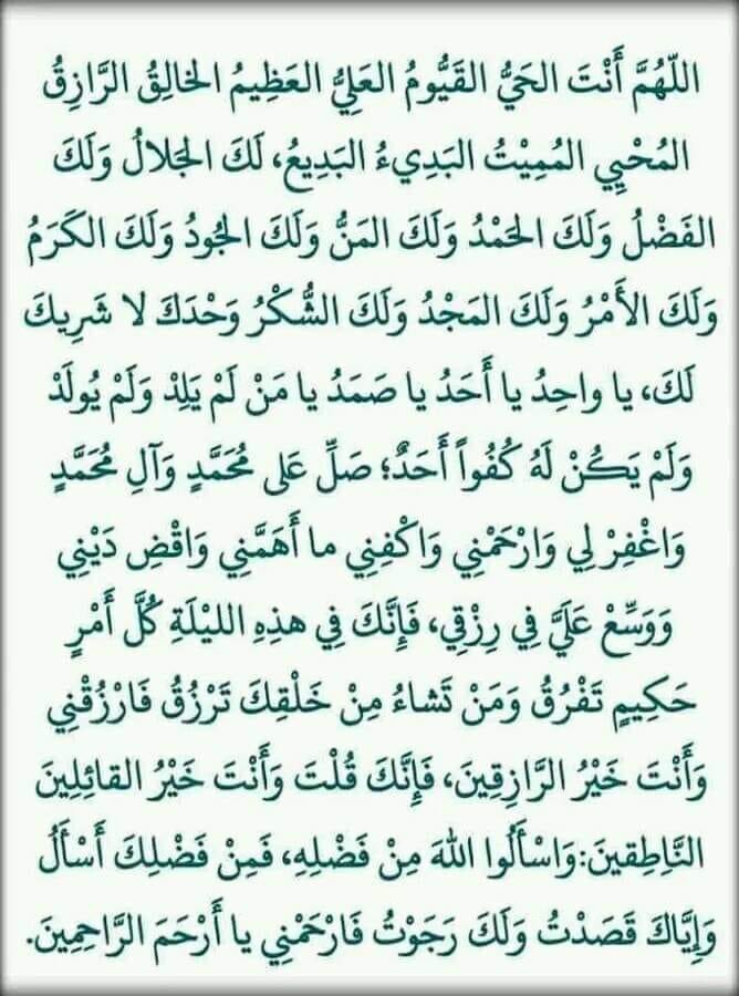 RawaanEssam's tweet photo. https://t.co/5b2B7EAZt3