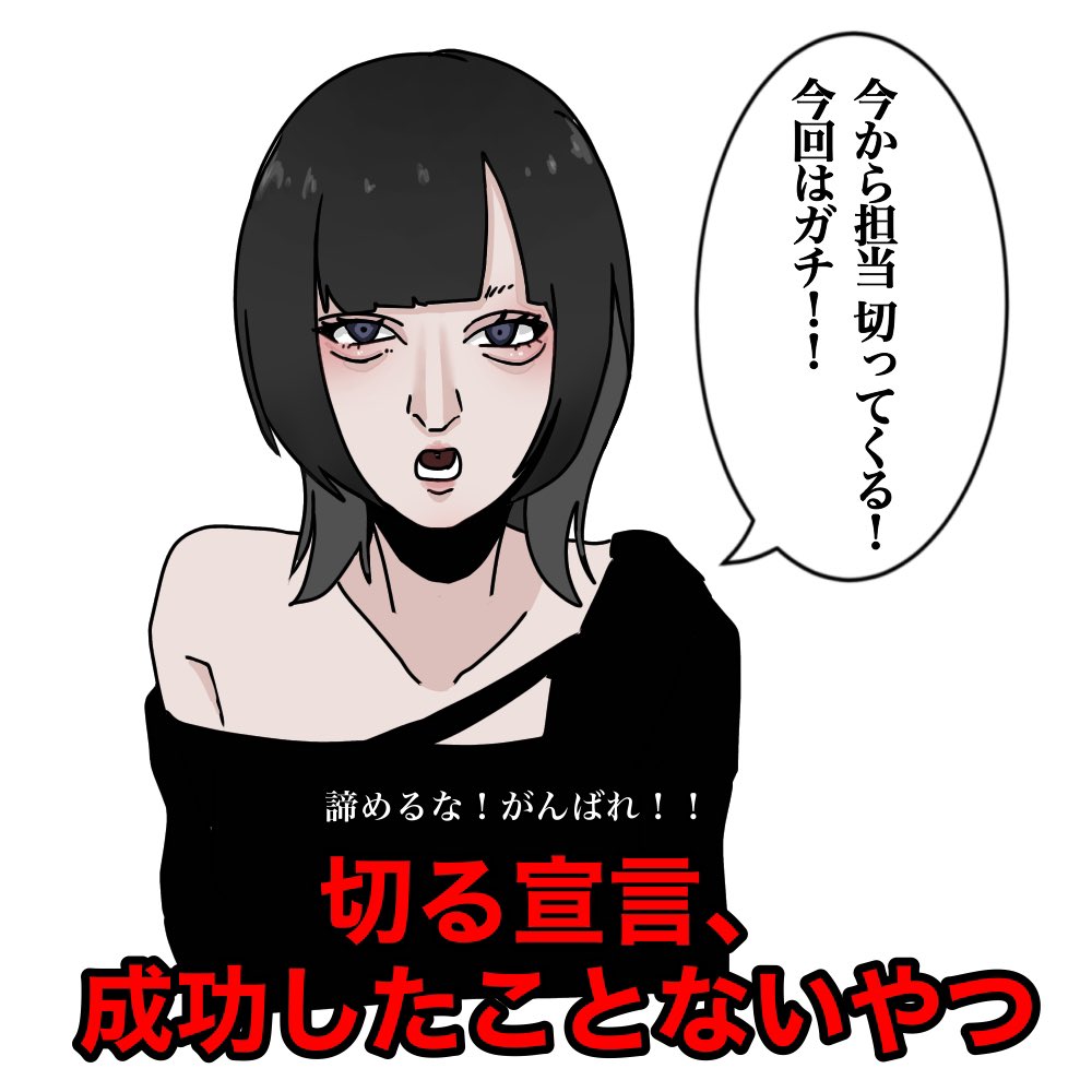 _oo528's tweet photo. #ホス狂あるある https://t.co/M3zwfiljGZ