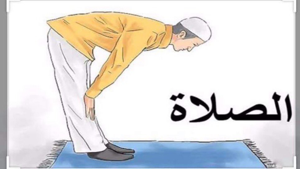 مستواك في الصلاة وصل لفين؟ و عايز تنتظم فالصلاة ولا لأ؟ 

كل شخص في الصلوات وصل إلى مستوى معين 

تحت التغريدة (سبع) مراحل للصلاة، وصفهم الإمام الغزالي، هوضحهم بالترتيب ⬇️