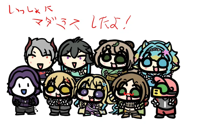 #犯人さんの犯行現場 #LitLilyz #ちゃぷあーと #ゆ異聞録 #ななしのらいぶ #Xenatelier #分福絵巻 #泡に消えない人魚の絵本 #描いたぞめづ 