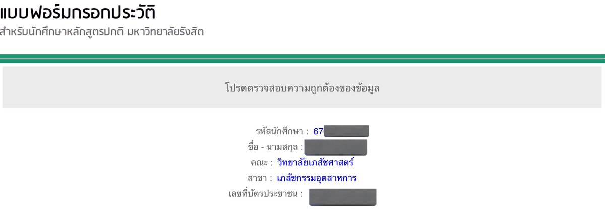 ก็เหมือนเดิมโอโจ้ด้วย tweet media