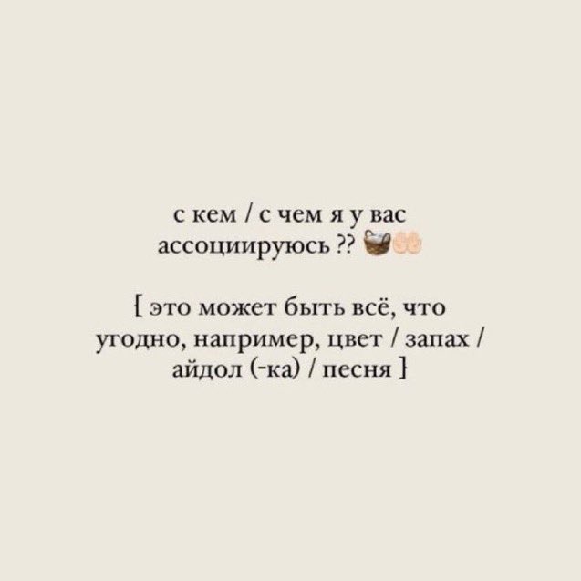 ?

буду благодарна за ответ.