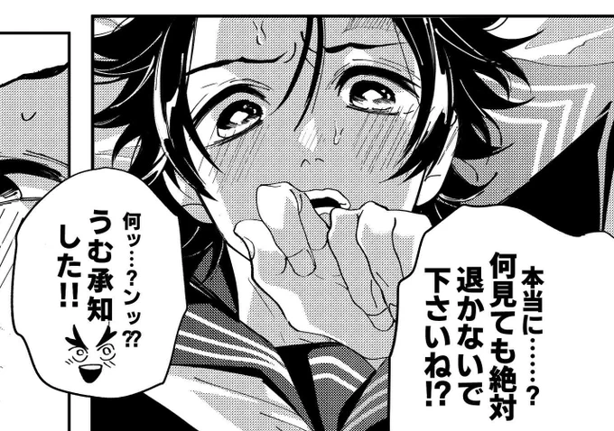 煉炭のすけべ進捗良かったらどうぞ!
https://t.co/c8UggPZ7BC 