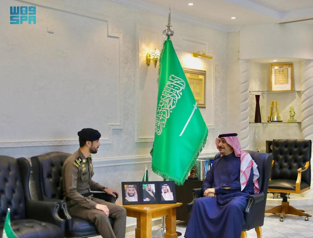 واس العام tweet media