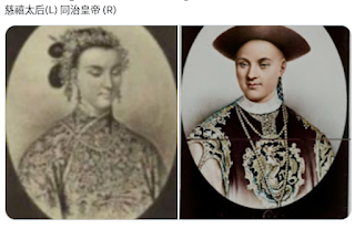 wotanisrising's tweet photo. 慈禧太后和同治皇帝是白种鞑靼。
同治皇帝没有儿子。
光緒皇帝和溥仪皇帝是韃靼和通古斯 (日本人. 韩国人). 蒙古人的混血(八旗通婚)。
鞑靼文字被突厥和蒙古人继承,叫突厥文和蒙古文,和满文同源。
鞑靼文是韃靼共和國 Republic of Tatarstan 的官方語言。
#Manchu #Tartars #Tatars #Tartaria https://t.co/4hccGRyDh9