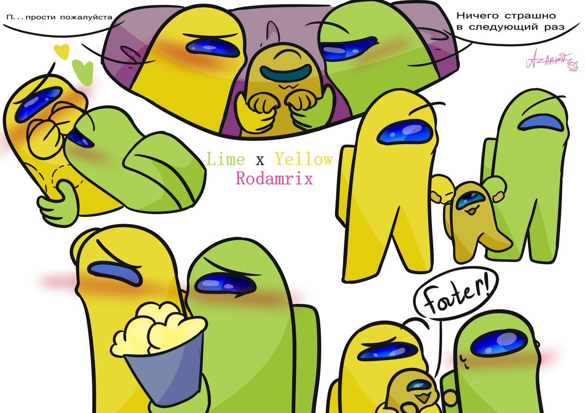 ANE_KOT's tweet photo. #amongus #rodamrix #rodamrixfanart #Lime #Yellow #LimeYellow #amongusart !Google translate!
Надеюсь, вам понравилось то, что я нарисовала))
I hope you liked what I drew)) https://t.co/nwI2CCLdoq