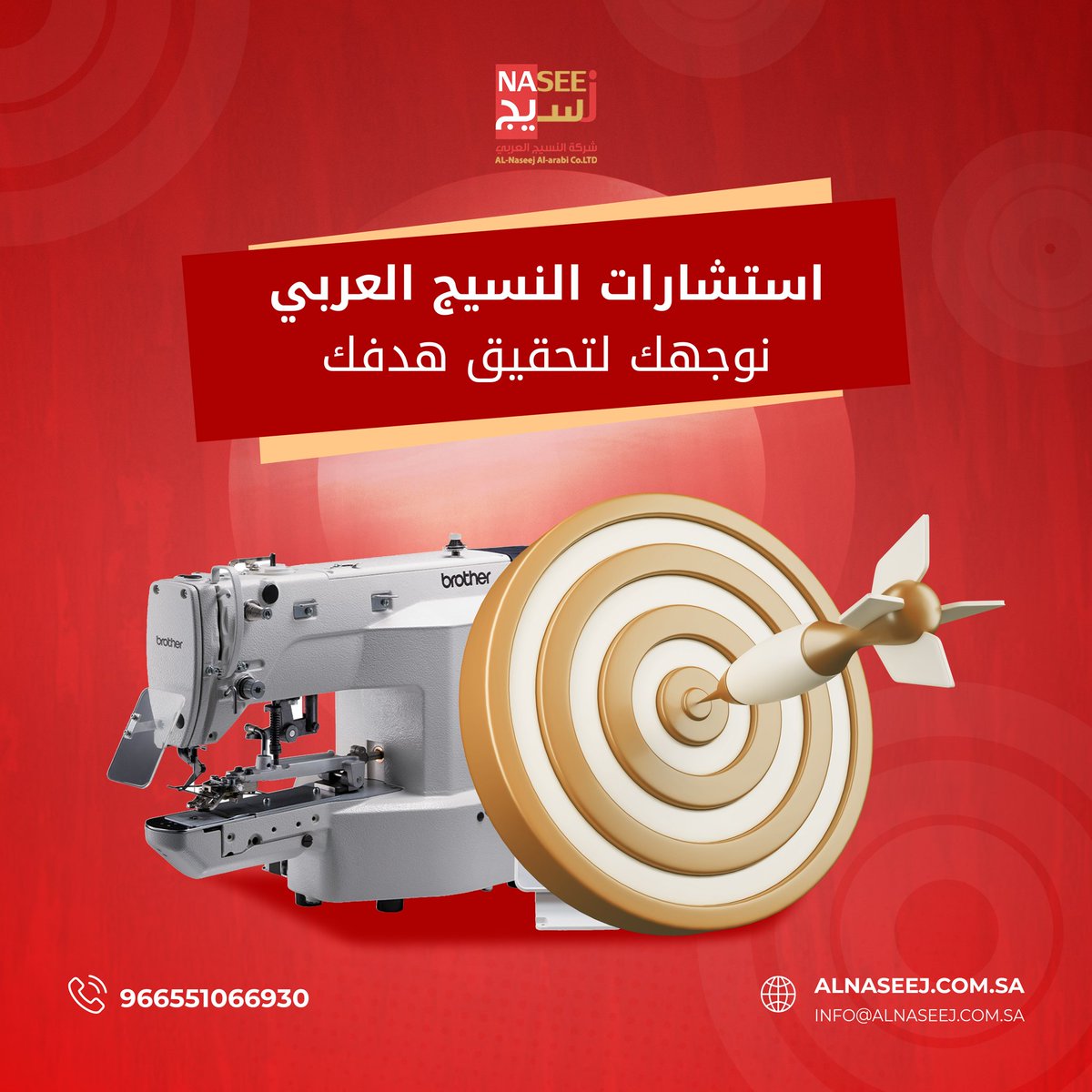 شركة النسيج العربي tweet media