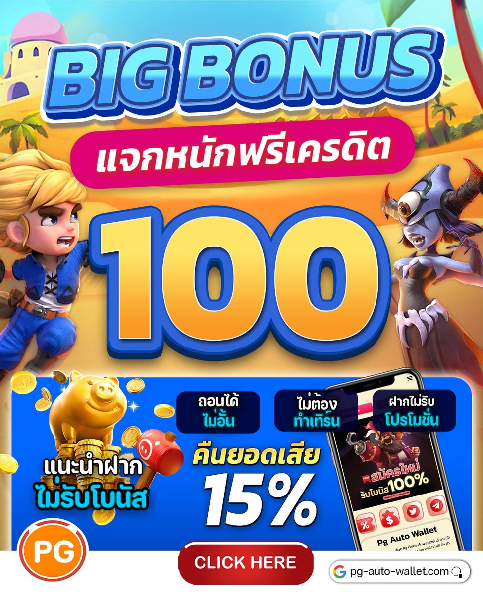 ci_wx19528's tweet photo. 🛑🧧 #pgautowallet 🛑🧧
❤️‍🔥 โค้ด : GRB8-27KN-TJ3M
** โค้ดฟรีสำหรับสมาชิกใหม่เท่านั้น **
💥👇🏻ทางเ���้า👇🏻💥
https://t.co/9kQWqjtLoh
💥⭐รับทุนเพิ่ม 50⭐
👉🏻https://t.co/4Y1uVyYMqF

#เครดิตฟรี50 #เครดิตฟรีกดรับเอง #เครดิตฟรีล่าสุด #แจกจริง https://t.co/rmF8rIjgwG