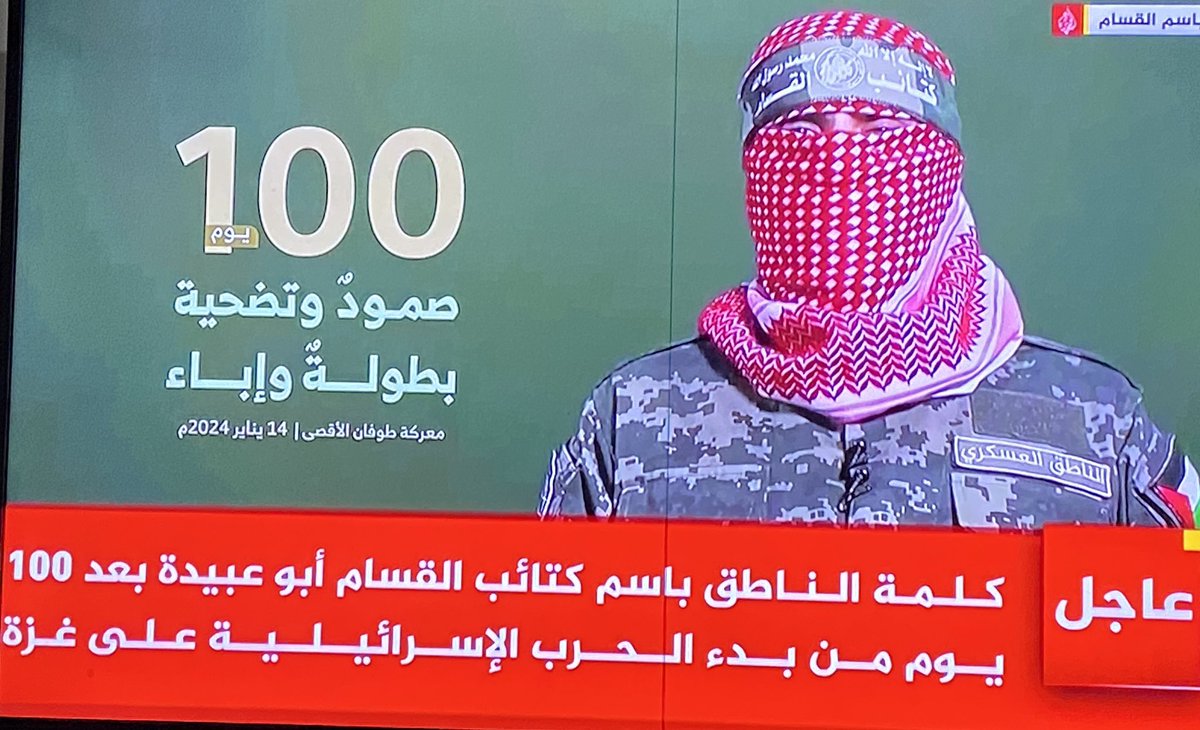 home_jor's tweet photo. #عاجل كلمة ابو عبيدة  الان https://t.co/sljrljCsiY
