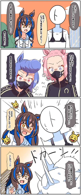 おはようございますっ🌞
今日も1日頑張っていきましょうー 