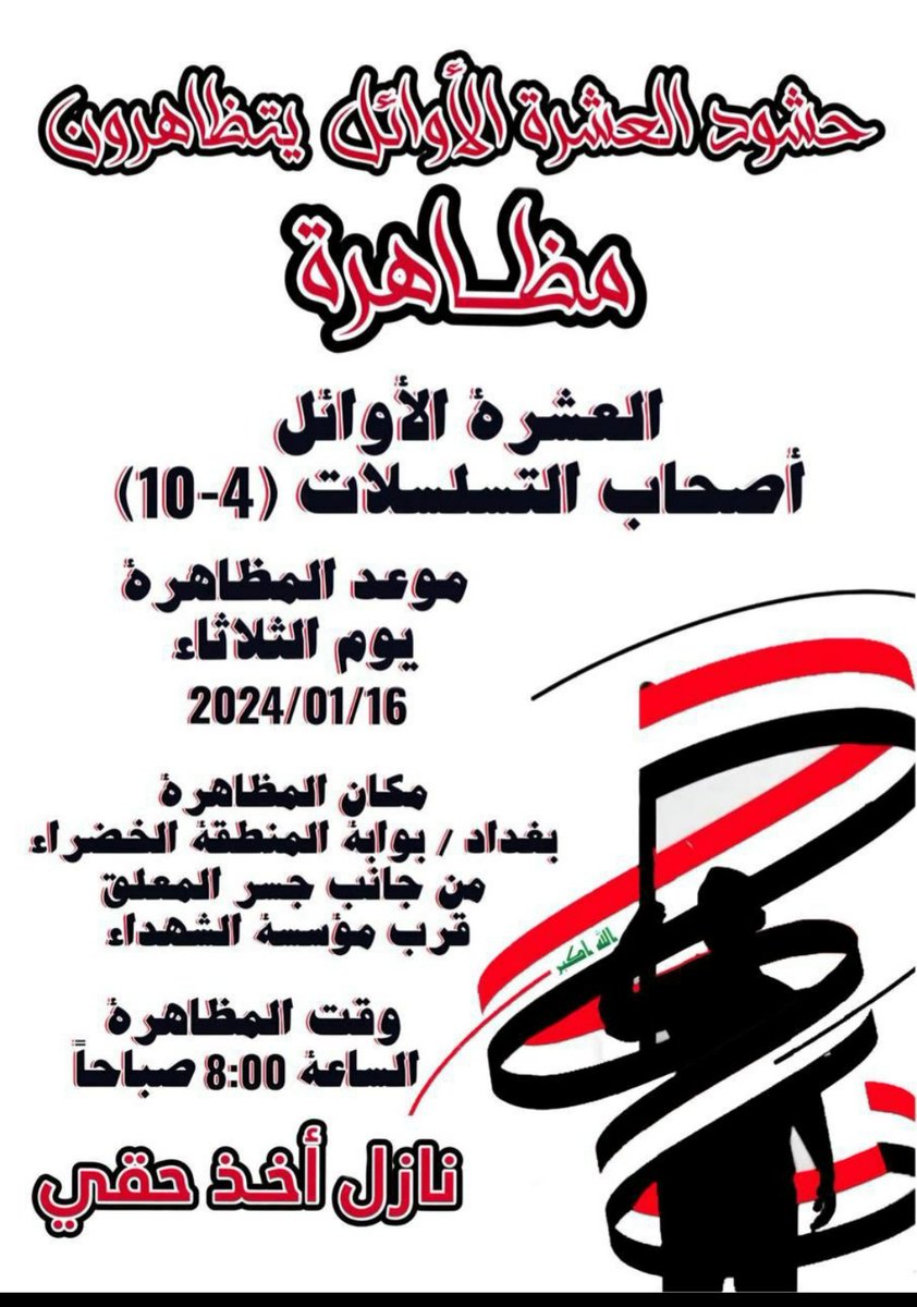 Safa AL-Mohammadi (@safaalmoha64585) on Twitter photo 