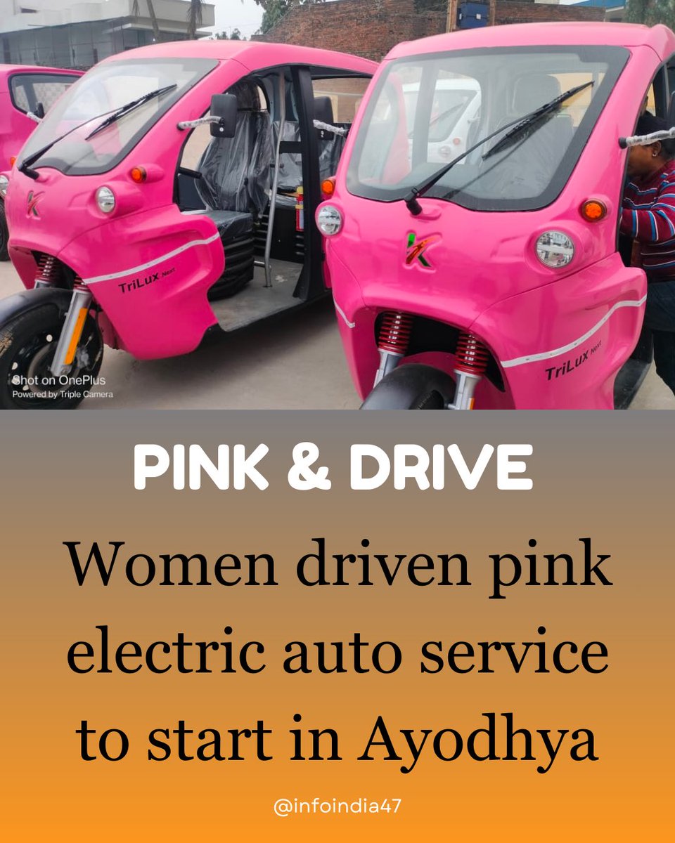 Pink Autos In #ayodhya #pinkautp #electricauto #RamMandirInauguration