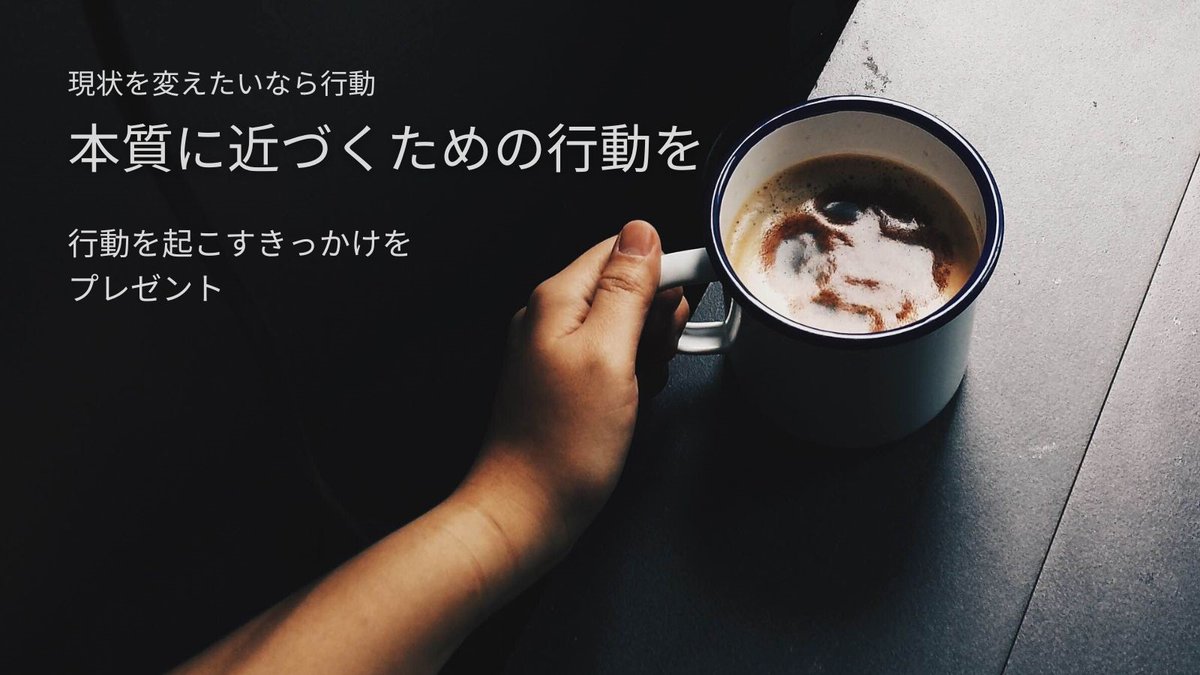 honey_b_02's tweet image. テクニックは重要ではありません。

でも、私も稼ぎたくて副業を始めたので
稼げるノウハウを知りたい気持ちはわかります。

大事なのは本質に近づくための行動。

現状を変えたい！と行動する人を
応援します。

メルマガでは
行動を起こすきっかけをお伝えします。

↓↓↓

hny-mail.com