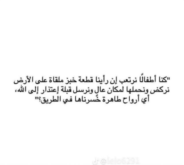 503_fns's tweet photo. حقيق�� ..؟ https://t.co/peJG7dxCOD