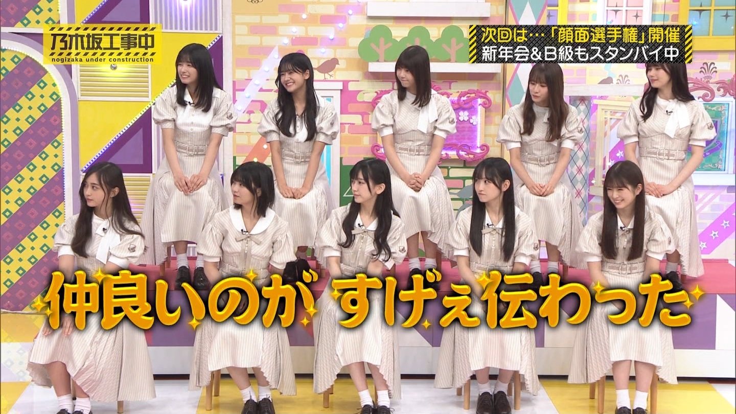 乃木坂工事中 乃木坂着替え中 Amazon.co.jp: 乃木坂着替え中 (Blu-ray) : 乃木坂46: DVD
