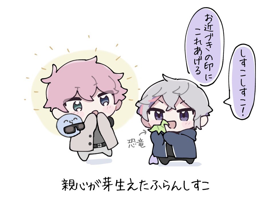 #い・らくすと 折り紙🦖 